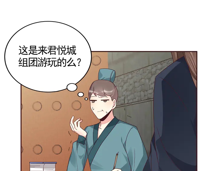 第127话 弱水三千39