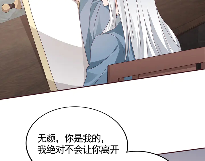第114话 无忧出品77