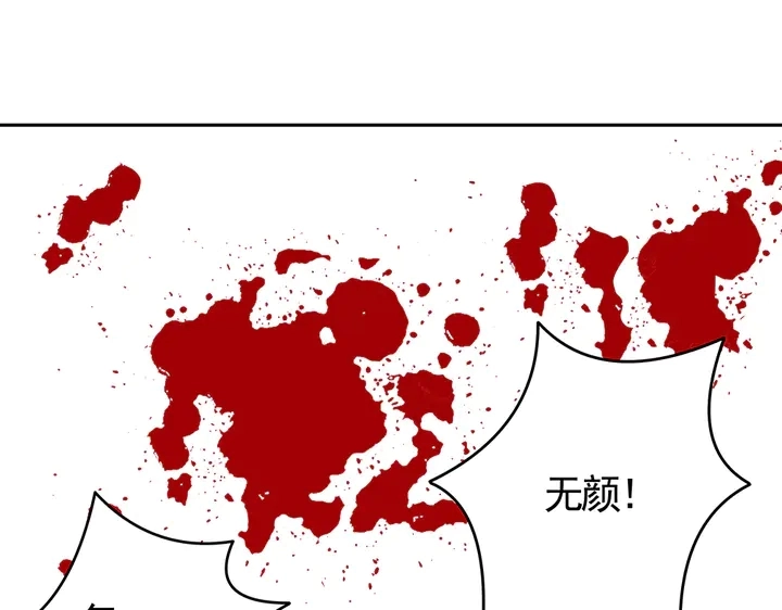第66话 天谴病53