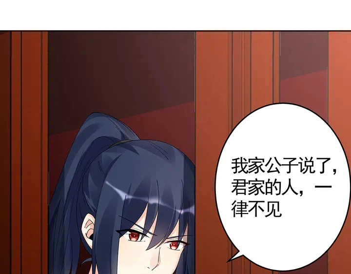 第74话 我倒要看看29