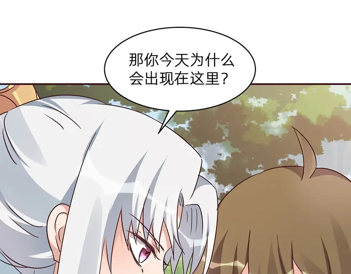 第171话 君衍学院开学了63