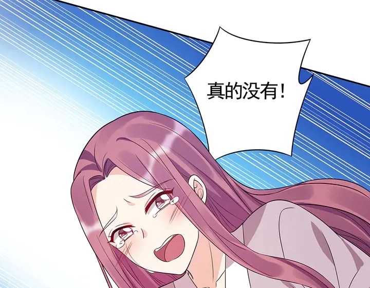 第78话 真相即将揭开？42