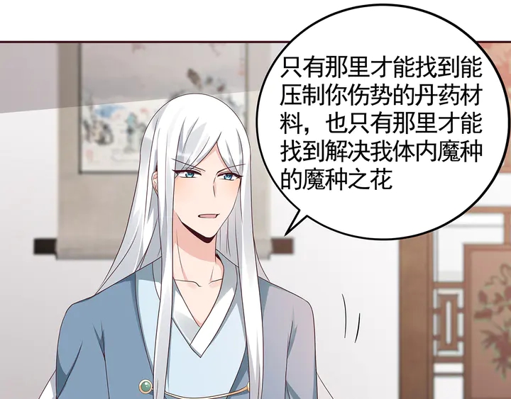第120话 很快团聚27