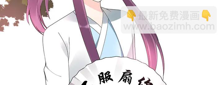 第45话 人外有人44