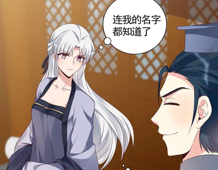 第135话 谢谢你的理解73