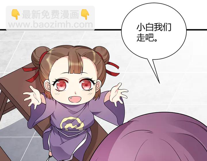 第48话 你很眼熟93