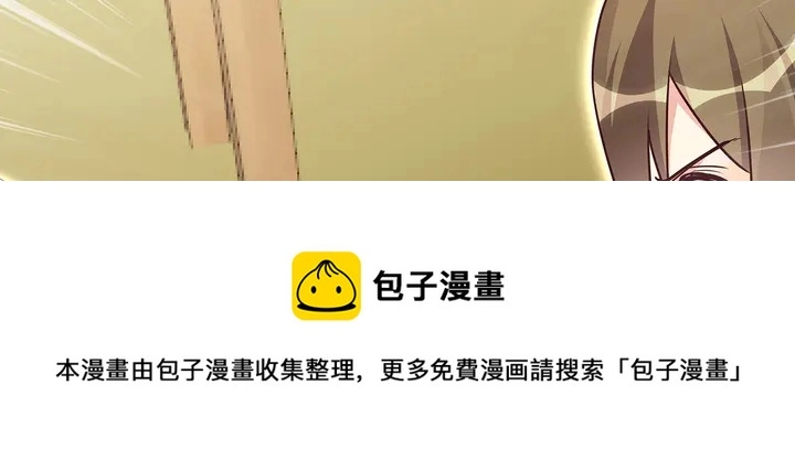 第174话 真正的修炼之法100