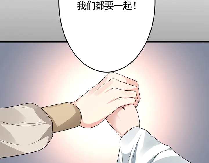 第103话 死也要一起59