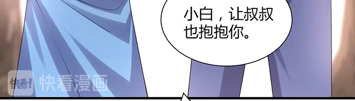 第40话 我叫君小白26