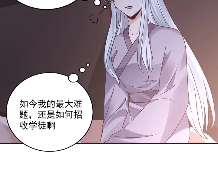 第151话 小白对帝轩的恨55
