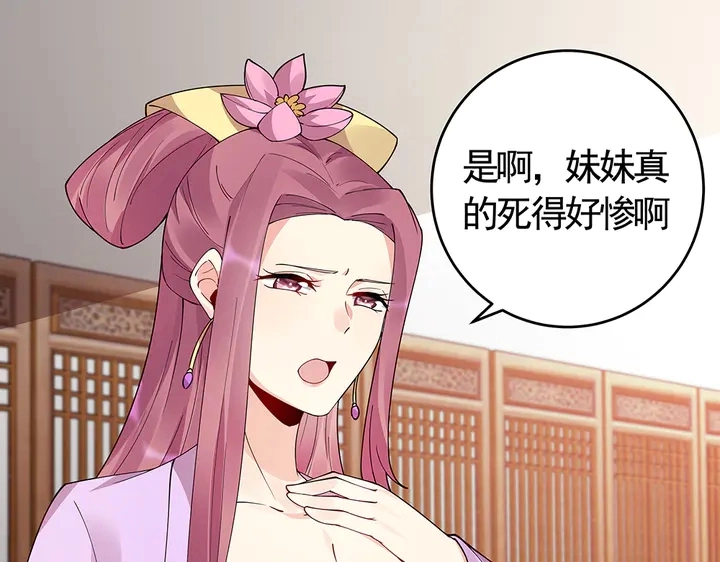 第65话 天谴病25