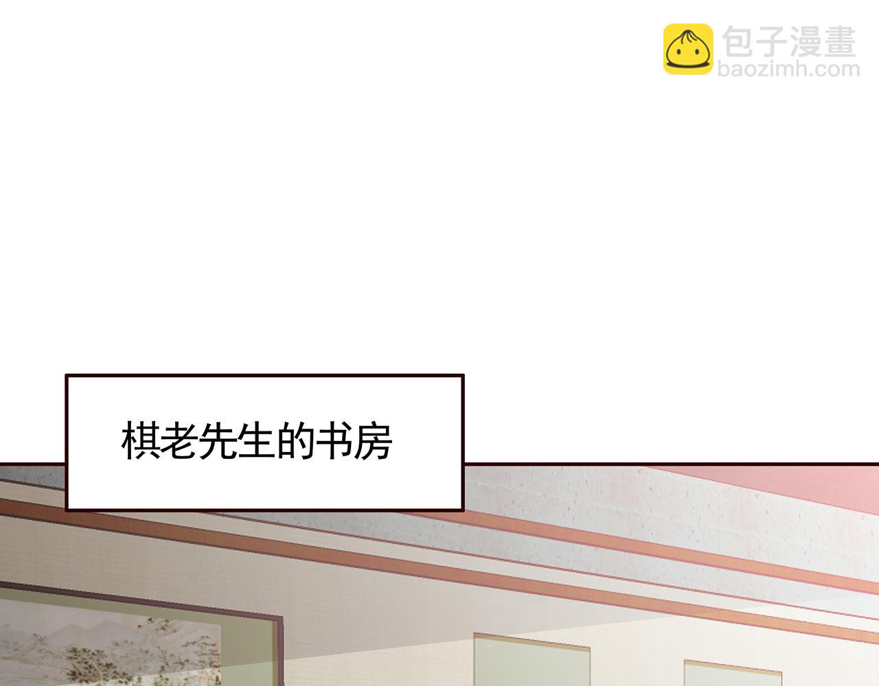 第134话 真的帝轩21