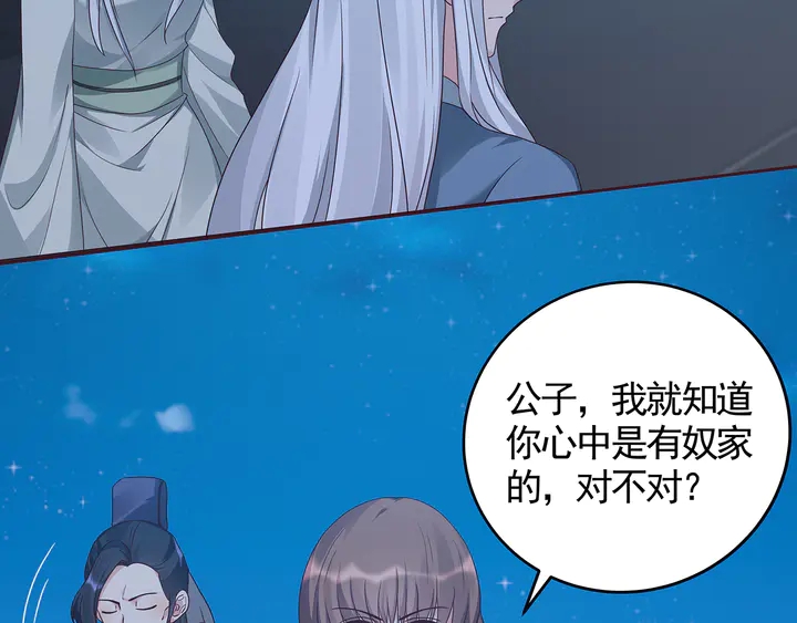 第113话 不要离开我33