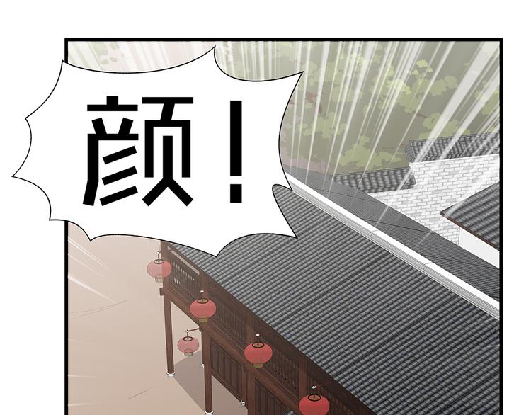第30话 想害我？没门！138