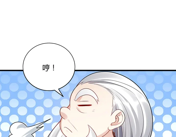 第40话 我叫君小白45