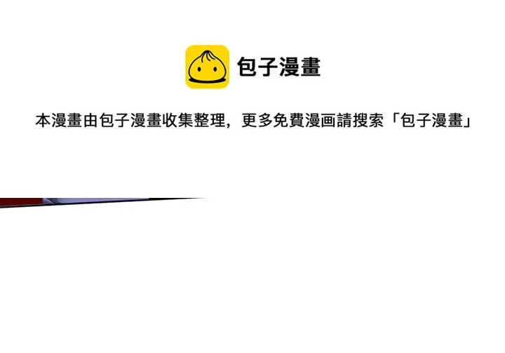 第97话 最重要的小白40