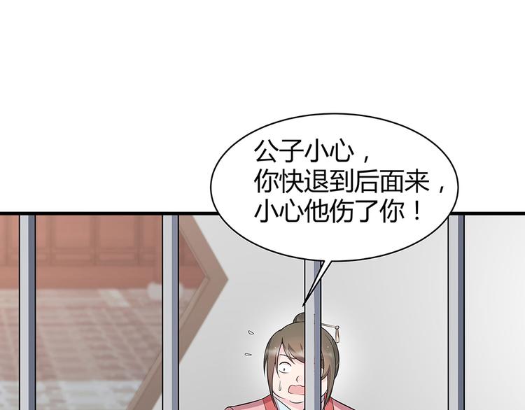 第20话 你的名字叫风行13