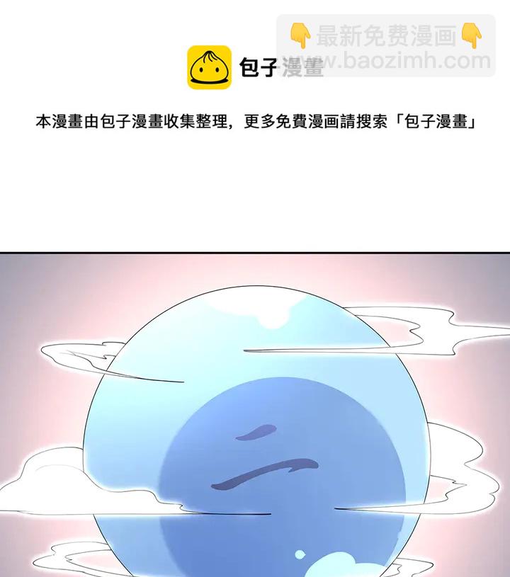 第77话 凶手是你们！60