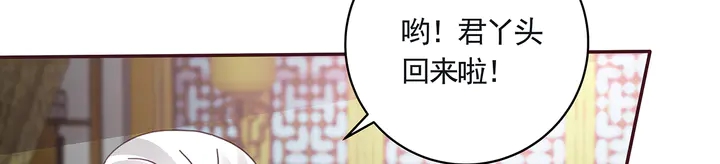 第160话 我知道你的秘密24