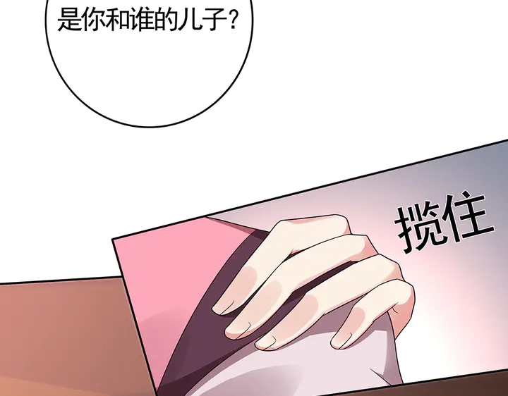 第85话 爷爷，还记得我么？76