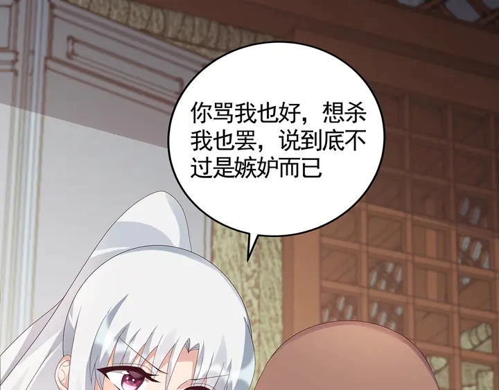 第116话 你都会是我的69