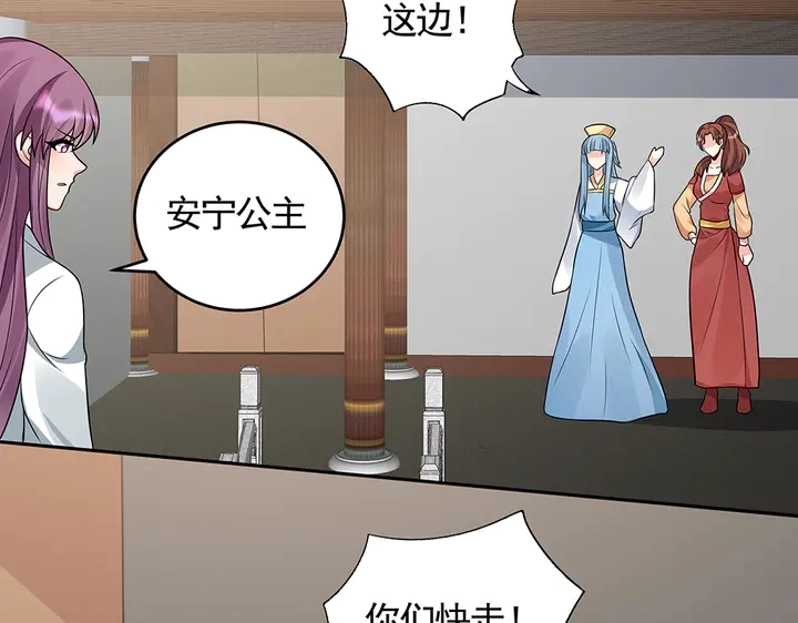 第104话 就这样完了？7
