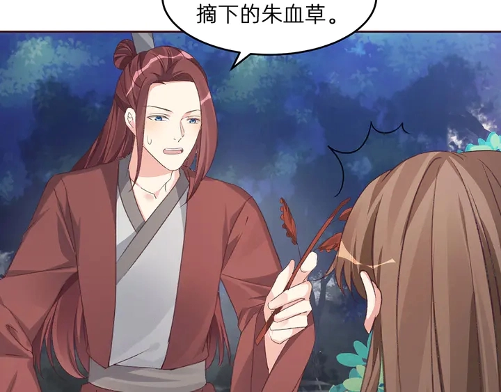 第173话 无颜在等我91
