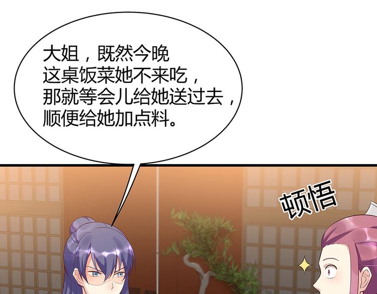 第16话 有缘会再遇见100