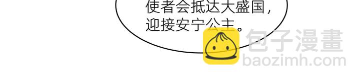 第170话 我保护你34