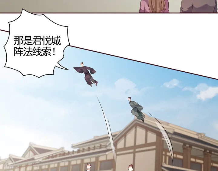 第139话 下一个挑战33