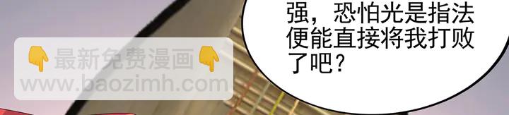 第142话 又是旧友？48
