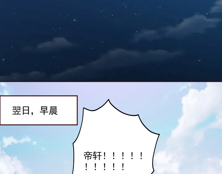 第152话 终是一家团圆75