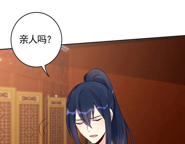 第95话 你该接受我7