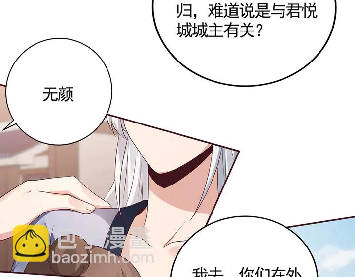 第139话 下一个挑战61