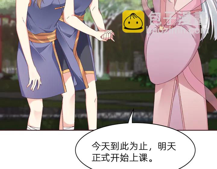 第173话 无颜在等我13