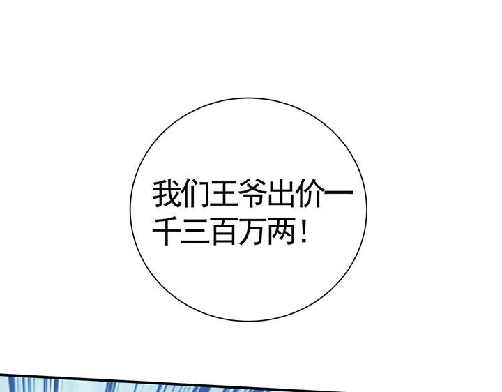 第53话 你喜欢便多送你42
