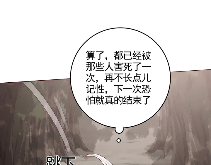 第108话 九级玄师13