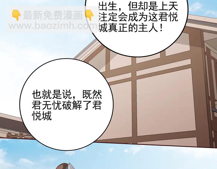 第145话 我等了她千年53