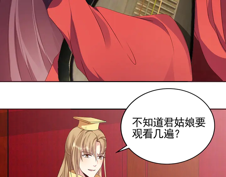 第141话 君悦城主65