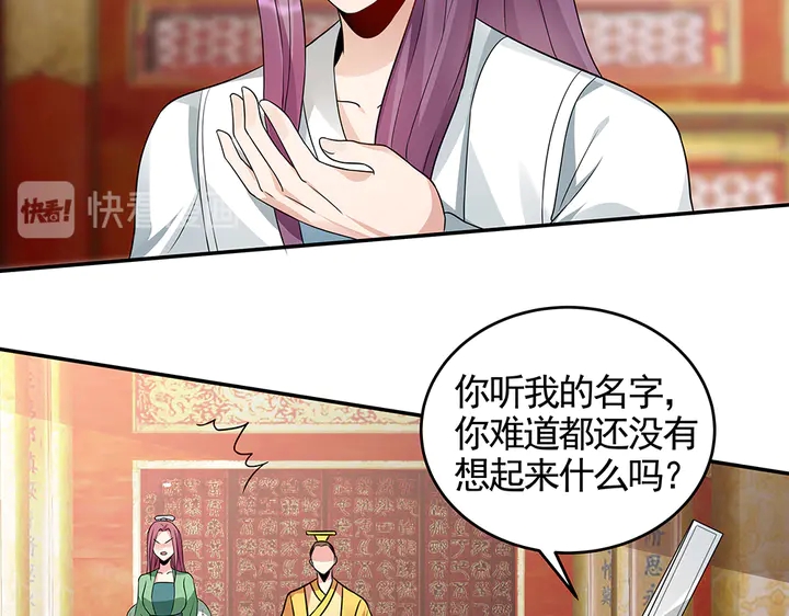 第100话 姐姐，好久不见35
