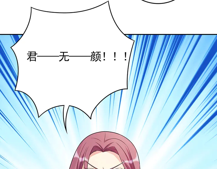 第89话 失去至亲的滋味88