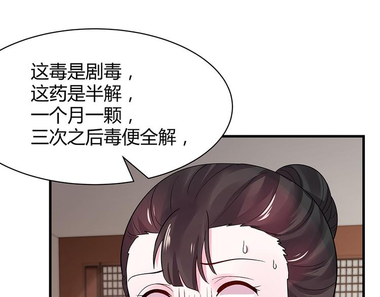 第6话 谢谢你替我活下去158