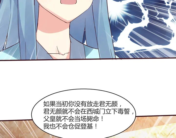 第169话 只能活一个93