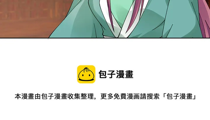 第71话 带着儿子去冒险80