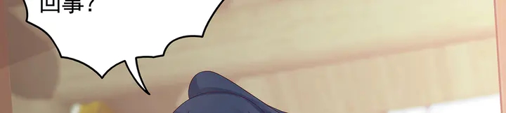 第119话 兄妹相称58