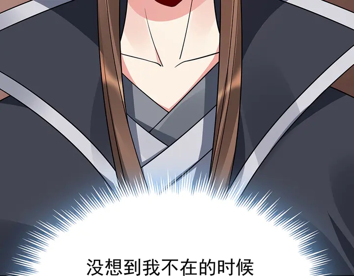 第56话 你在讨好我？61