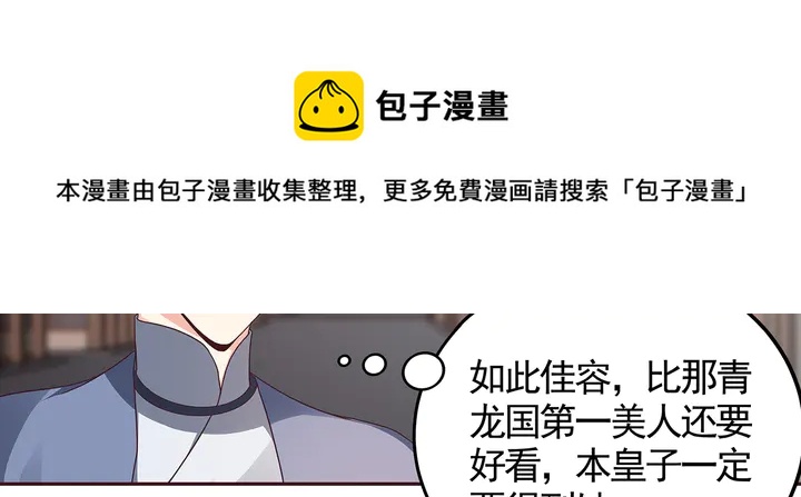 第135话 谢谢你的理解60
