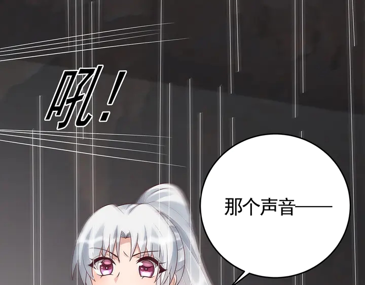 第109话 精神力的辅佐79