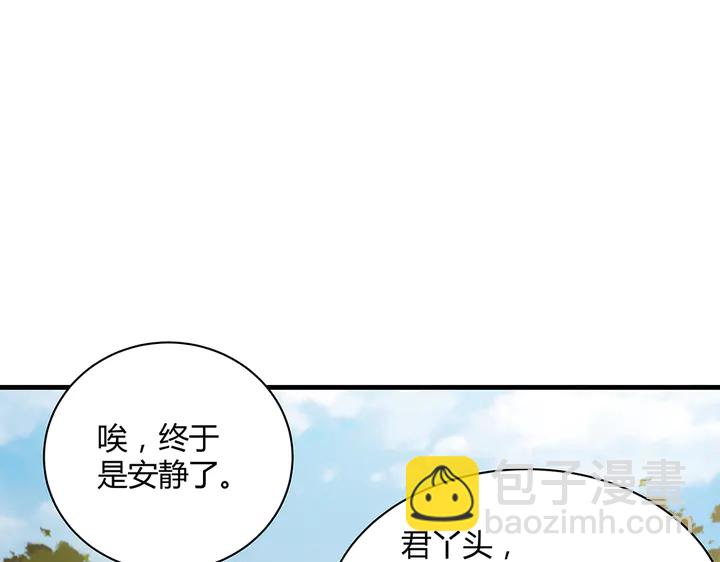 第41话 准备下山3