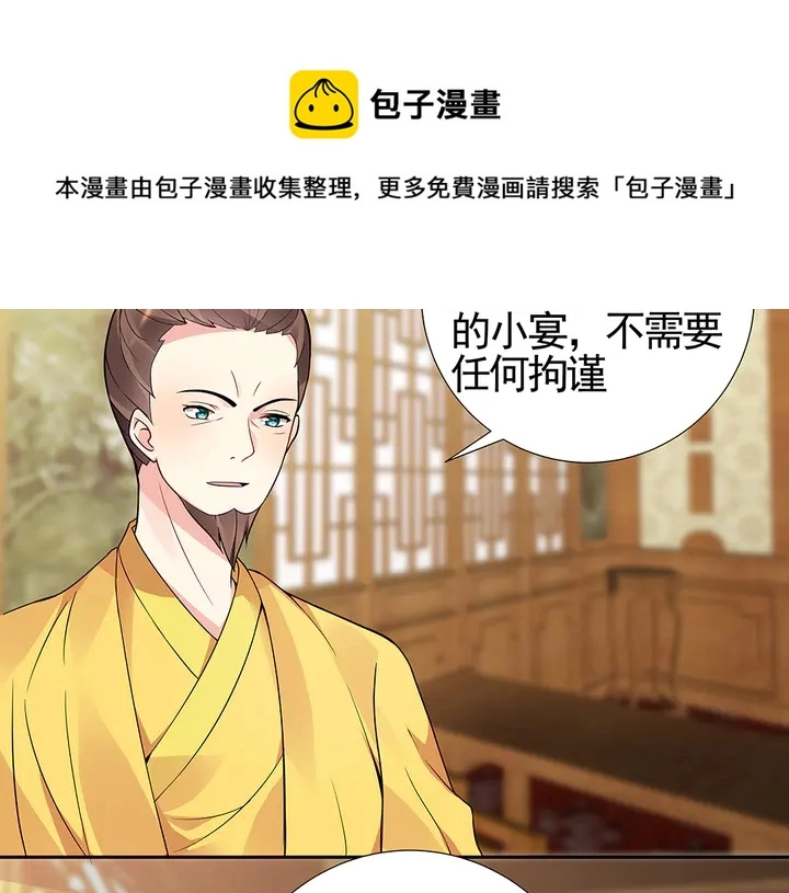 第92话 灾祸与机遇50